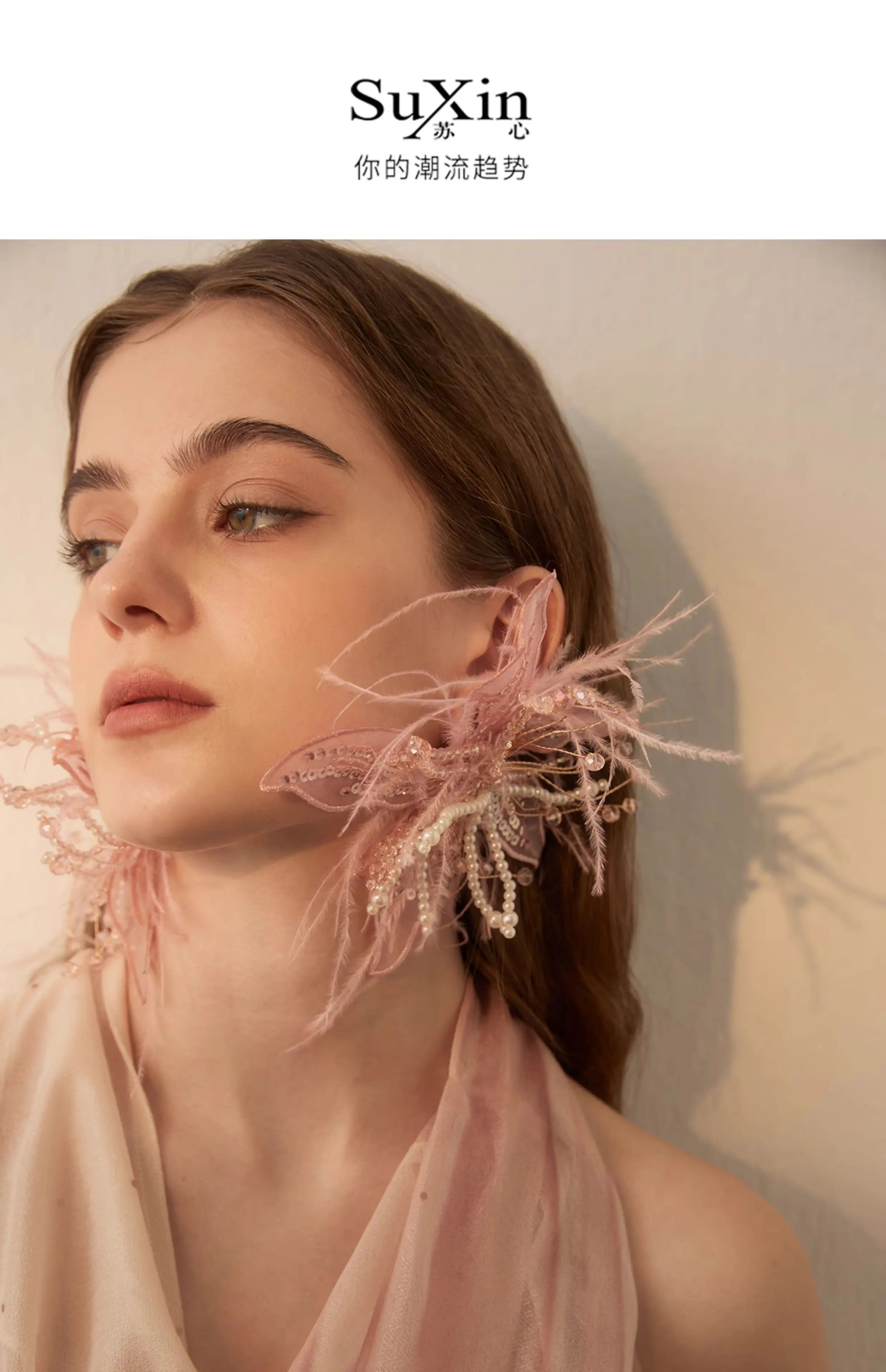 Plume Feather Drop Earrings